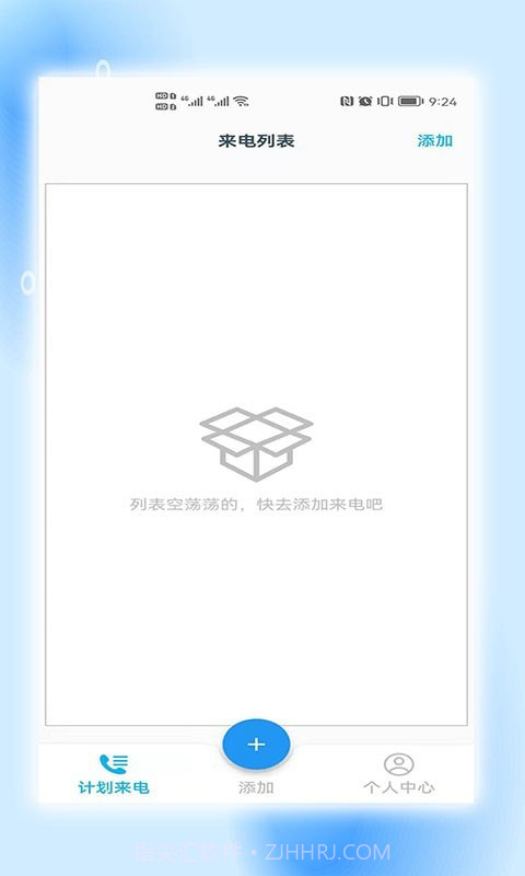地理虚拟助手截图1 地理虚拟助手截图1