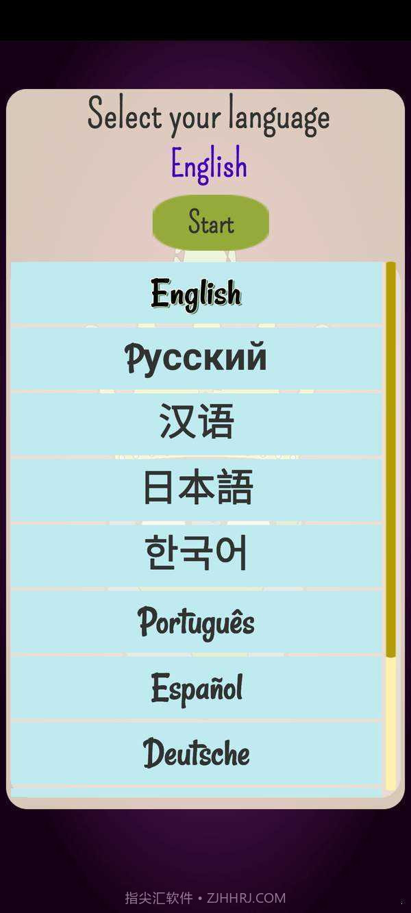 世界征服者之波兰球截图2 世界征服者之波兰球截图2