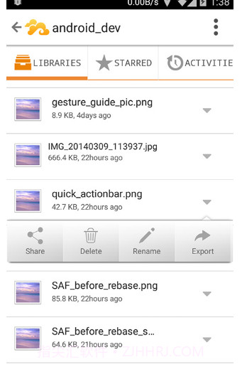 seafile手机版截图3 seafile手机版截图3