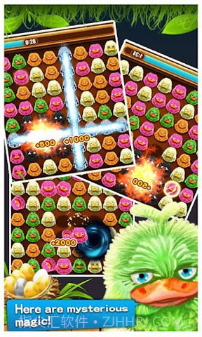 怪鸭对对碰情人节版截图4 怪鸭对对碰情人节版截图4