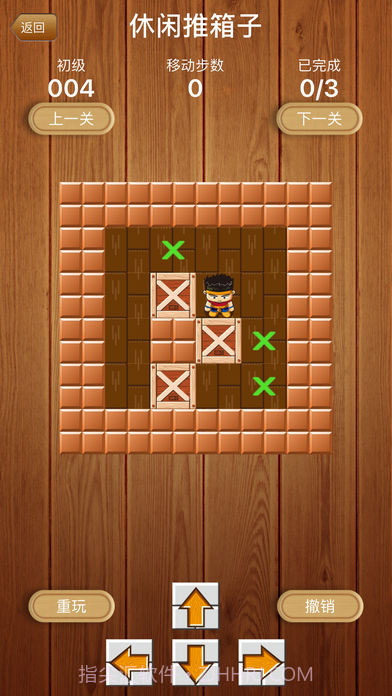 益智推箱子截图3 益智推箱子截图3