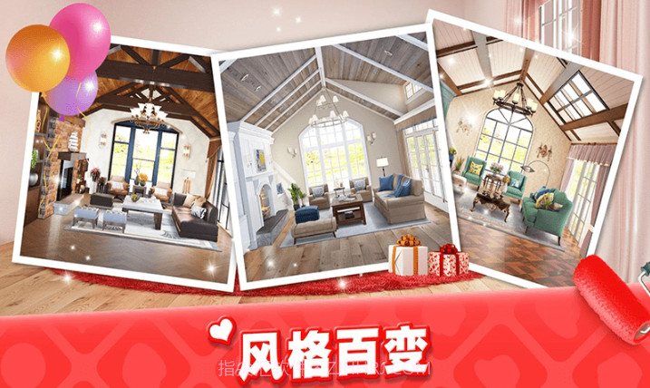 我的梦幻小家截图1 我的梦幻小家截图1