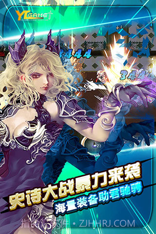 诸神战纪ex血族国度中文截图5 诸神战纪ex血族国度中文截图5