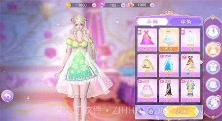 叶罗丽魔法公主截图1 叶罗丽魔法公主截图1