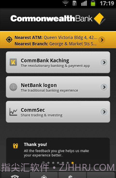 CommBank截图3