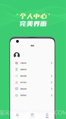 图片文字识别提取截图2