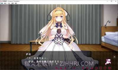 异想魅惑萌娘截图2 异想魅惑萌娘截图2