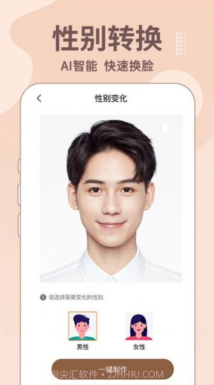 老照片修复王截图1 老照片修复王截图1
