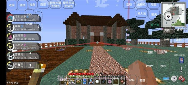 我的世界面卷神奇宝贝截图1