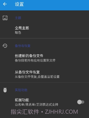 DeepSleep截图3 DeepSleep截图3