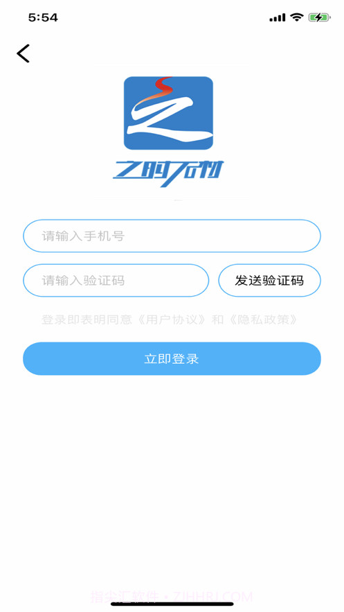 之时截图3 之时截图3