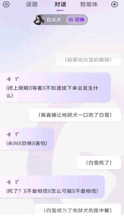 glow旧版本截图1 glow旧版本截图1