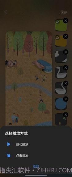 三星仙境动态壁纸截图3