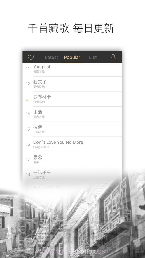 林卡电台截图2 林卡电台截图2