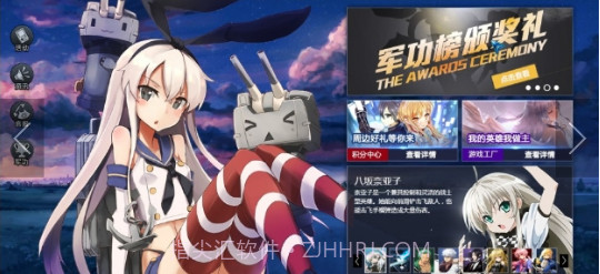 幻想全明星手机版截图2 幻想全明星手机版截图2