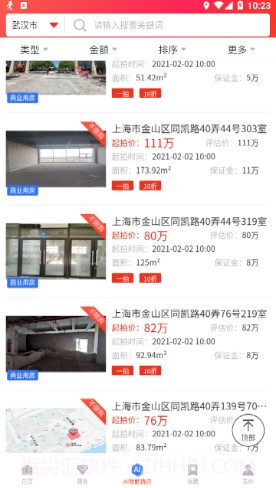 吉拍拍卖房截图4 吉拍拍卖房截图4