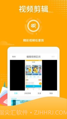 吃鸡录屏截图2 吃鸡录屏截图2