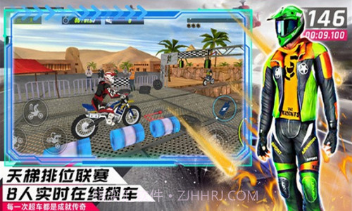 都市模拟飞车截图1