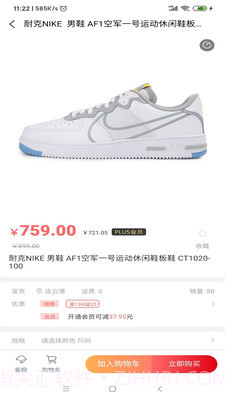 幸运叶子截图2 幸运叶子截图2