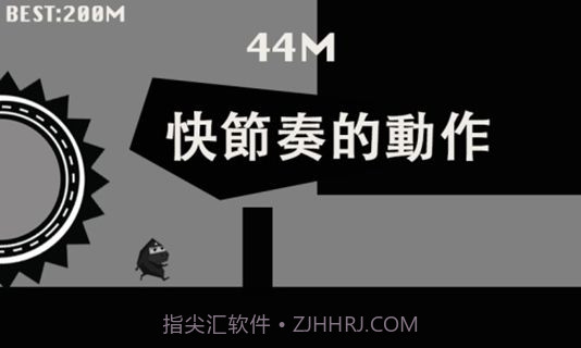 跑跑大猩猩截图1