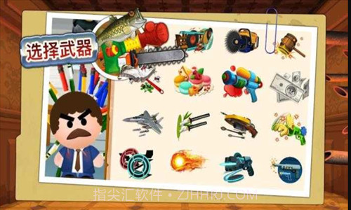 暴打老板4截图1 暴打老板4截图1