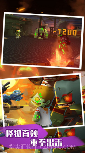 恐怖僵尸大战截图4 恐怖僵尸大战截图4