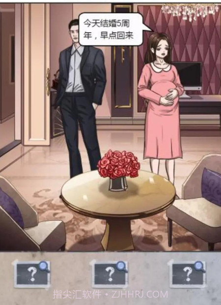 规则怪谈研究所无限脑洞恐怖怪谈截图2