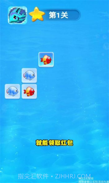 嗨爽消消游戏截图2 嗨爽消消游戏截图2