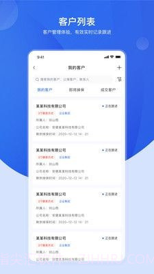 加拓宝app截图2