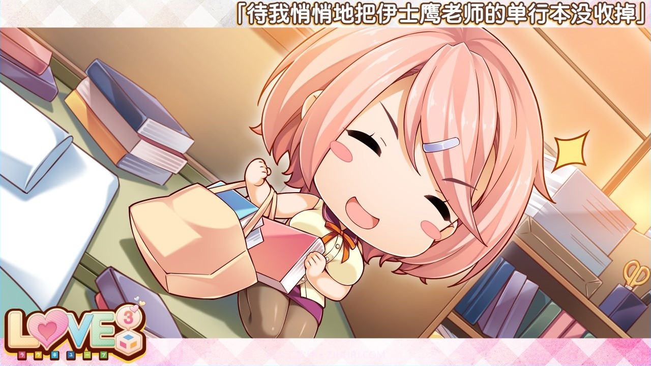 爱立方截图3 爱立方截图3