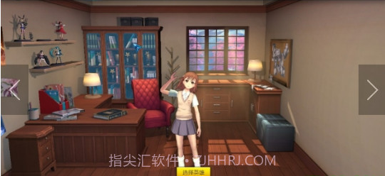 幻想全明星手游截图3