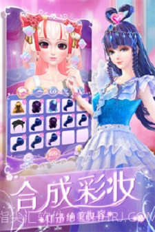 叶罗丽化妆日记无广告截图2 叶罗丽化妆日记无广告截图2