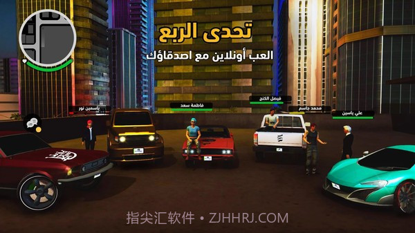 阿拉伯开放世界截图4 阿拉伯开放世界截图4