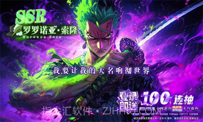 海底冒险记秘宝传说截图1 海底冒险记秘宝传说截图1