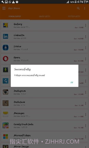 应用分享截图2 应用分享截图2