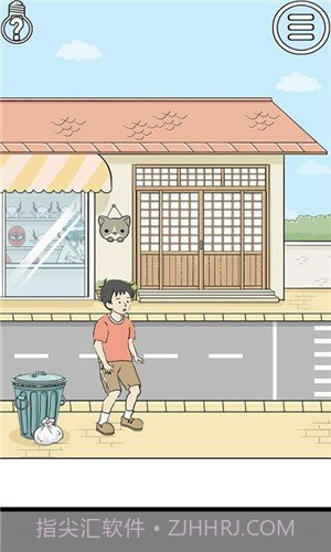 陷阱回避2截图3