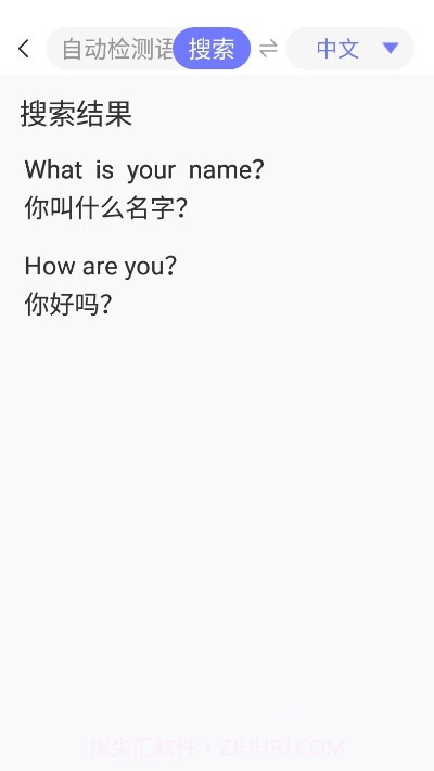 高中考试题库软件截图2 高中考试题库软件截图2