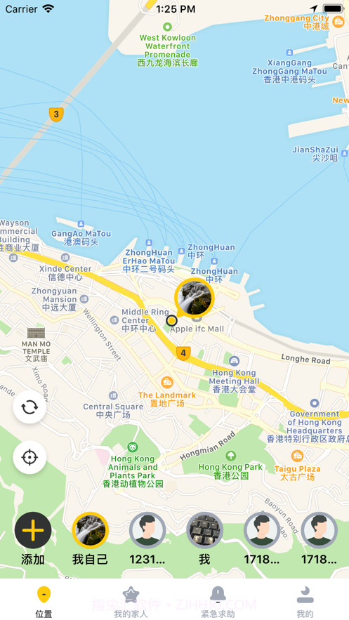 关爱家人安全截图1 关爱家人安全截图1