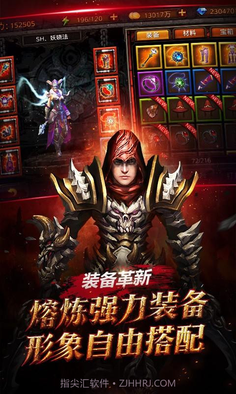 黑暗启元截图3 黑暗启元截图3