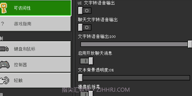 Minecraft内购截图3 Minecraft内购截图3