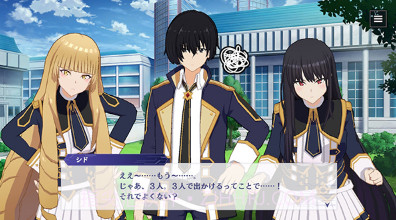 想要成为影之实力者截图3 想要成为影之实力者截图3