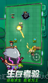 吃我一神枪v1.3截图2