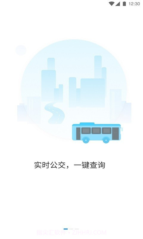 优车查地铁截图4