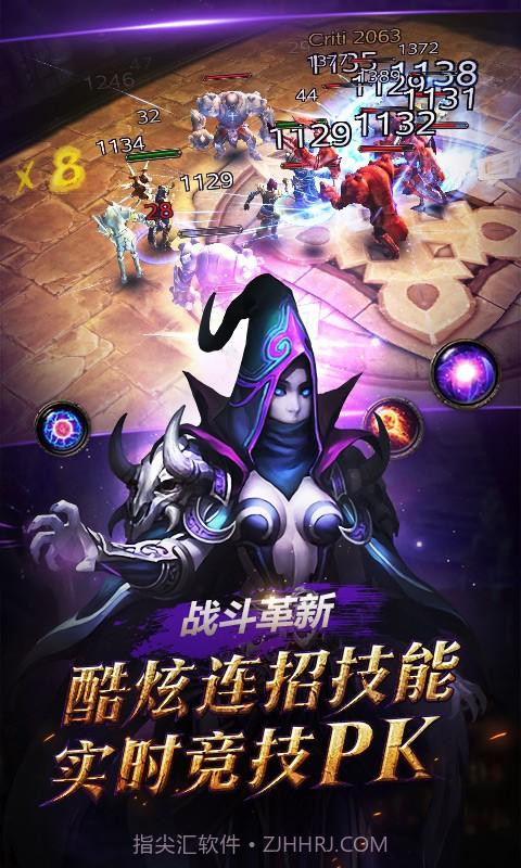 黑暗启元截图2 黑暗启元截图2