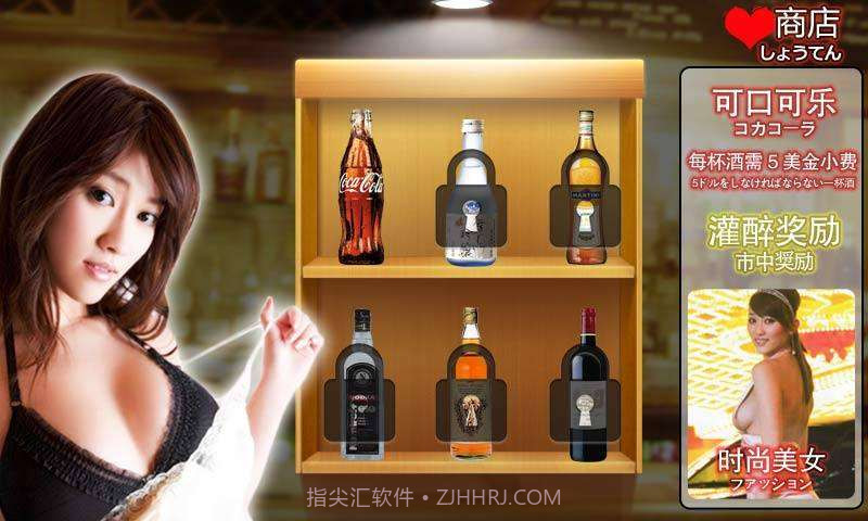 灌醉小妹截图2 灌醉小妹截图2