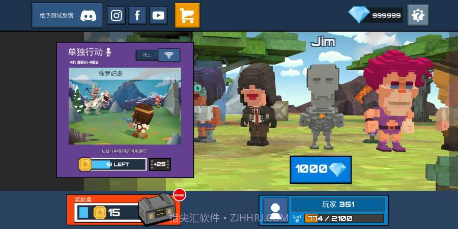 侏罗纪大逃杀v1.0截图2