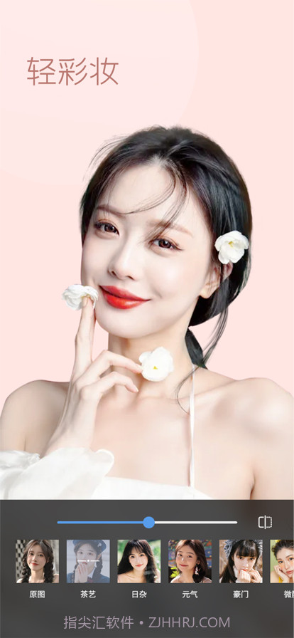 萌图极致版截图5