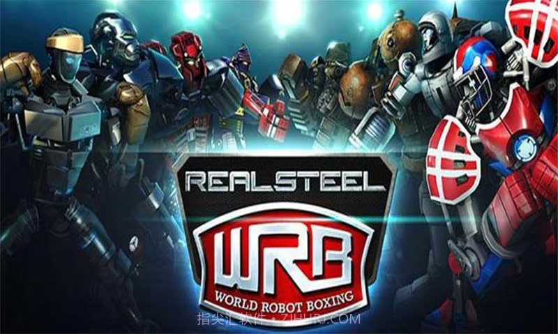 铁甲钢拳世界机器人拳击无限金币截图1 铁甲钢拳世界机器人拳击无限金币截图1