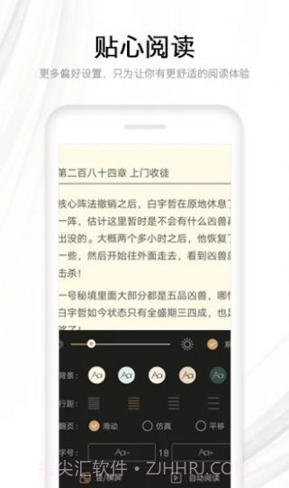 全国楼风信息截图2 全国楼风信息截图2