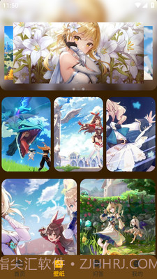 电竞懒熊截图4 电竞懒熊截图4